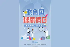 青年儿童都可能得糖尿病！这些信号提示你被“盯上”图片