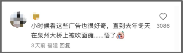 为什么泉州遍地都是面瘫广告？