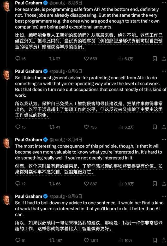 “现在读AI博士已经太晚了”