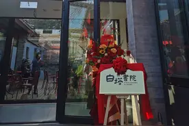 白塔寺片区又一处好看好逛的书院开门迎客，由大杂院改造而成图片