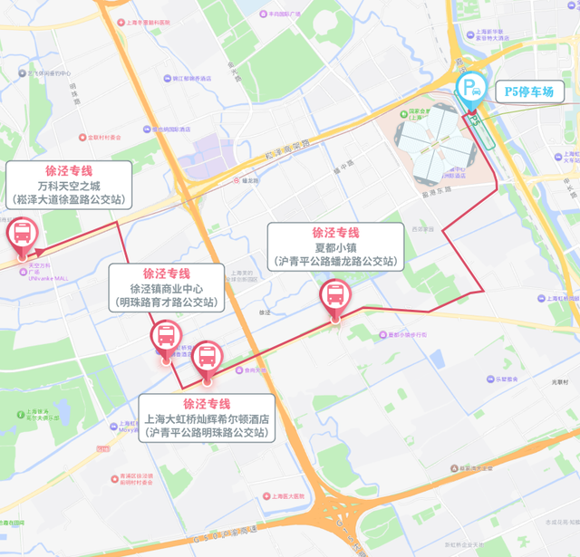 进博会期间可免费乘坐哪些公交线？哪里乘坐接驳专线？地面公交信息都在这儿【进博直通车】