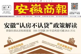 山东滕州东站一男子跳轨，120出车医院：男子已死亡图片