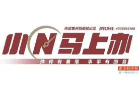 逾期报名被职校取消录取资格图片