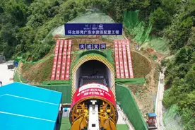 环北部湾广东水资源配置工程建设“提速”图片