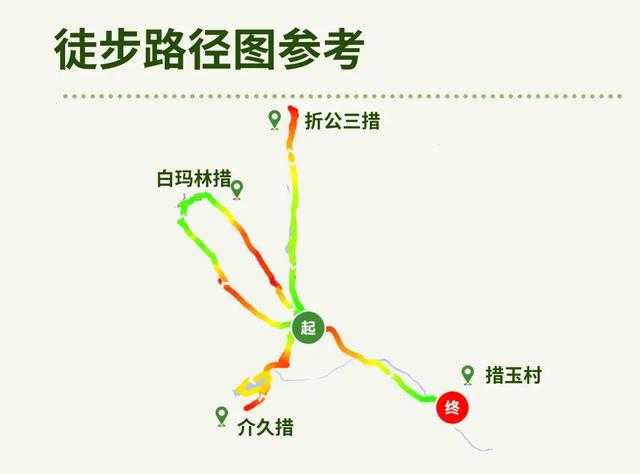 体荟四季｜这个国庆，去山野吧！五大路线任你选择，开启人生第一次高海拔徒步
