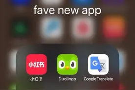 外国网友涌入小红书掀起汉语热，博主直播教学、语言学习软件使用人数暴增图片