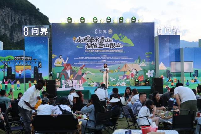 重庆举办中外青少年共护绿水青山南川行公益活动