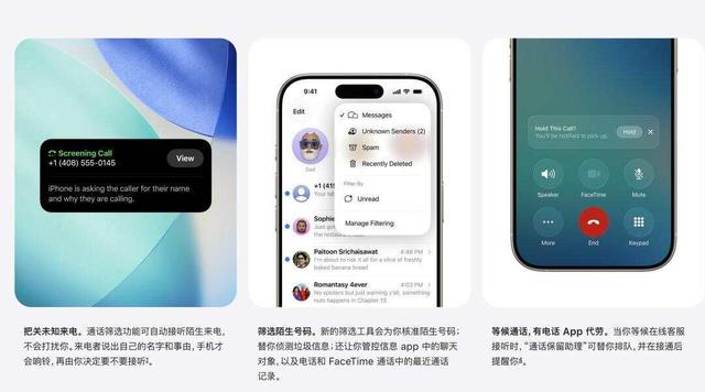 苹果首次主动解释掉电快及发热原因，称几天内会恢复稳定