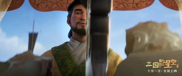 新版《三国》，完全颠覆了！