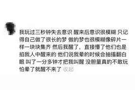 严重可致死！一定要制止！图片