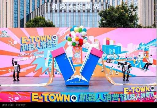 盛会正当时：世界机器人大会热点抢先看！