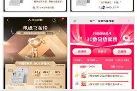 小猿学练机双十一好评热销双榜第一 数字化学习的新选择图片