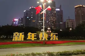 即日起，深圳中心区春节灯光秀加演！图片