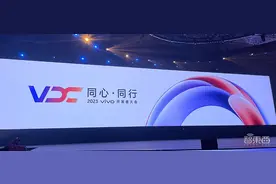 vivo连发5个自研大模型，亮出自研操作系统大招，130亿参数大模型手机直接跑图片