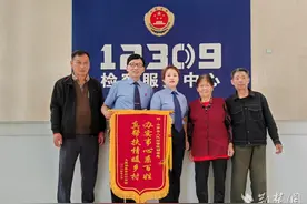 一面锦旗 一分肯定 云梦检察真情帮扶收获暖心致谢图片