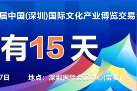 一“网”情深未必真！痴情小伙花14万元为“爱”买单，“女友”竟是男儿身……图片