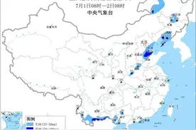 停课、停运！多地大暴雨来袭图片