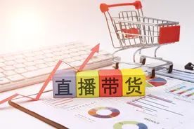 三只羊风波发酵，茅台被卷入！直播被曝卖假兔茅，茅台紧急回应图片