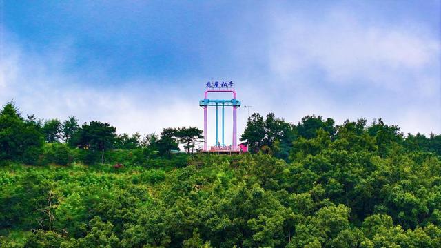 心跳加速！山东首家海拔近千米上“悬崖秋千”亮相沂山，挑战极限