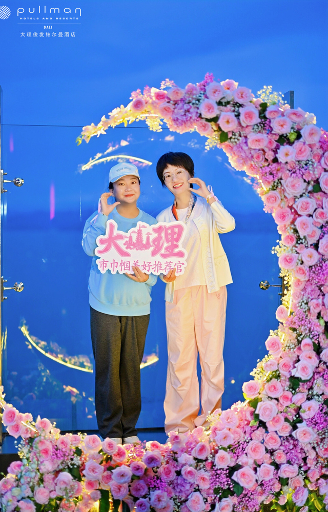 她们这样推荐大理