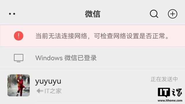 微信更新！暴多界面改版，变动大到陌生