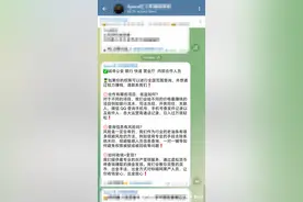 起底“开盒”背后的“社工库”：签到1次便可查1次他人信息图片