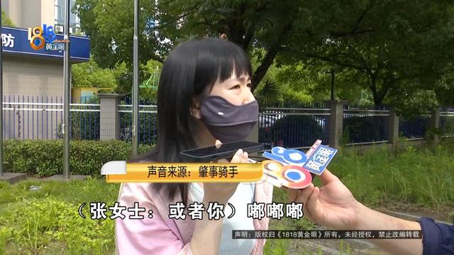 女子骑车被外卖小哥撞伤，本想私了要求赔三百医药费，外卖小哥：我只有三块钱