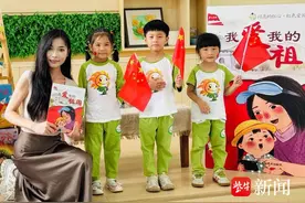 国庆将至童心祝福，瞧娃娃们“画祖国”多认真！图片