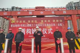 青岛地铁5号线最新进展！“开拓号”盾构机正式上线图片