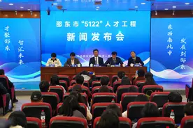湖南邵东计划5年内引育500名高素质人才图片