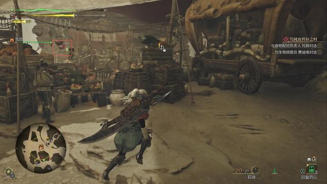 《怪物猎人：荒野》全流程攻略