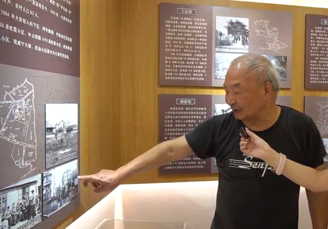“新泾历史忆空间”今日正式启用