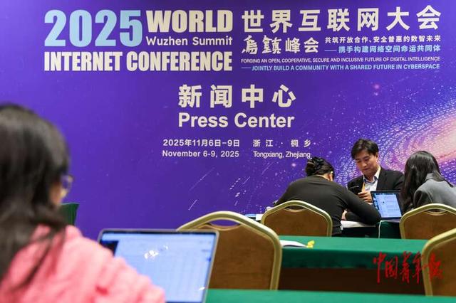 记者节特辑｜聚焦乌镇：新闻背后的追光人