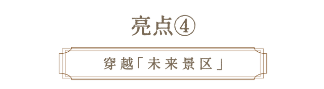 把东湖山水「搬」进文博会！我们下午见