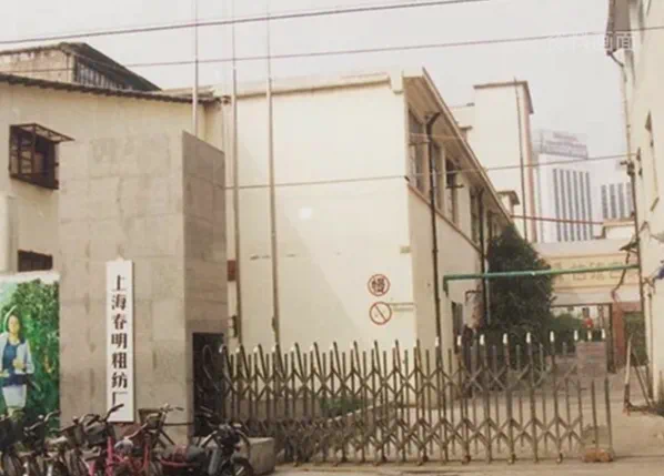 一条河，两种时空：与苏州河对话，从抗战烽火到烟火人间