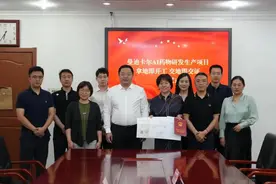 大兴生物医药产业基地推动拿地即开工之“大兴速度”图片