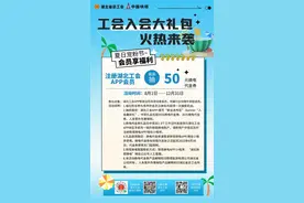 @外卖小哥，最高50元无门槛换电代金券等你来领！图片