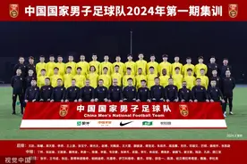 世预赛 vs 新加坡，中国队23人名单出炉，申花、海港各一人落选图片