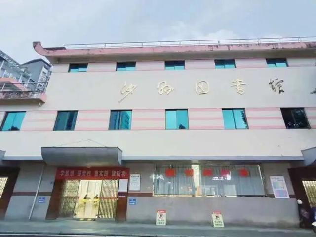 周末去哪儿？三明8座宝藏图书馆，帮你节后 “回血” ！