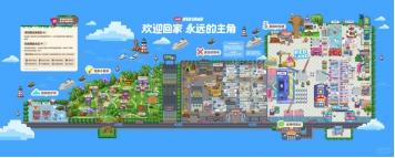 全球首座二次元“痛岛”来了！随申行今起上线通行攻略专区