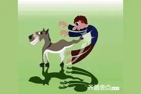 黔驴之后的故事图片