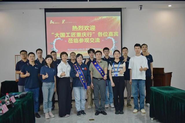 大国工匠走进产业一线，奏响智能制造升级“奋进曲”