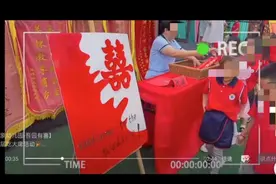 潮评丨幼儿园给孩子办“集体婚礼”， 情感教育不能靠“催熟”图片