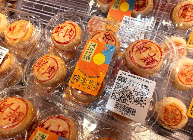 城事｜中秋未至月饼先“战” ，新老玩家激斗百亿市场