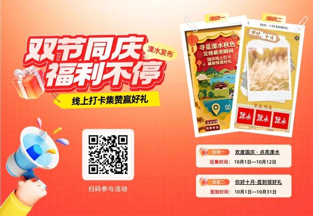 她，与溧水的第13次约会！