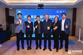 “新”支付激发“新”消费！“乐购青岛·碰一下购物节”启动图片