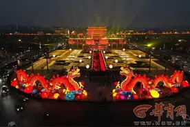 璀璨花灯点亮新年序章 西安城墙灯会启幕当晚年味十足图片