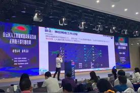 广州白云首个政务AI实操训练营，数千人齐聚 “智” 课堂图片