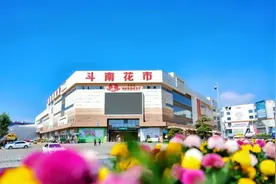 这里是呈贡 | 浪漫花都的“文化味”与“烟火气”图片