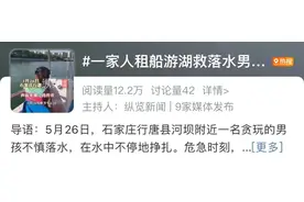 冲上热搜！5岁女孩生日这天，救了个小哥哥……图片